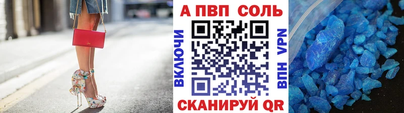 купить наркотик  Данков  даркнет официальный сайт  Альфа ПВП кристаллы 