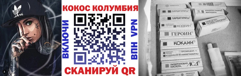 Cocaine VHQ Данков