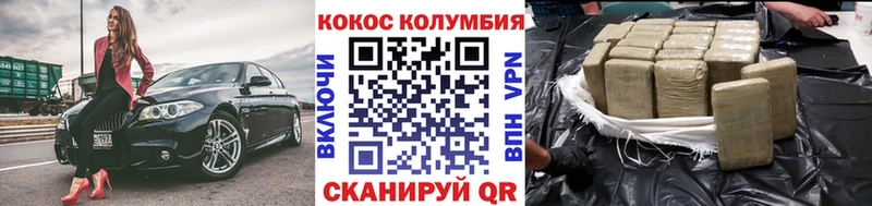 даркнет сайт  Данков  мега ТОР  COCAIN Перу 