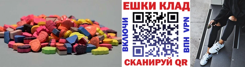 Экстази VHQ  Данков 