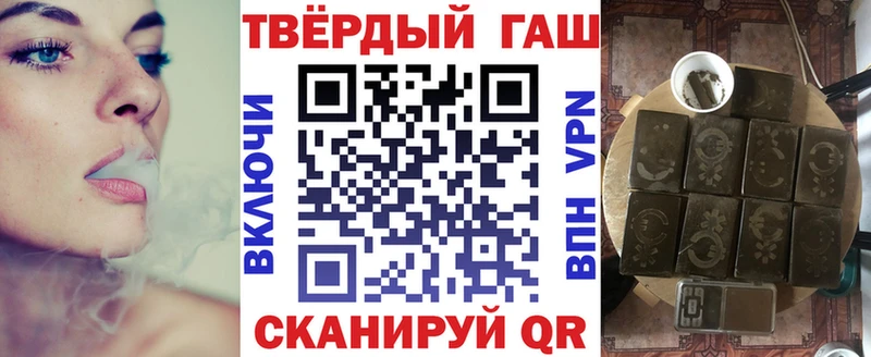 ГАШ Изолятор  даркнет сайт  Данков 