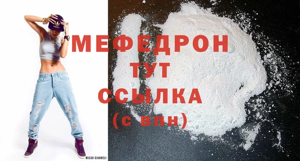 мяу мяу мука Алексеевка