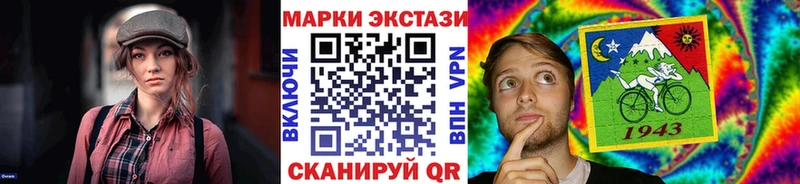 Наркотические марки 1,8мг Данков